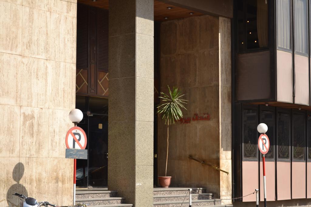 Beirut Hotel Kairó Kültér fotó